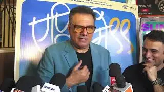 Boman Irani At Song Launch Event Of Marathi Film April May 99