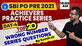 Top 20 Wrong Number Series Questions | SBI PO Pre 2021 ACHIEVERS PRACTICE SERIES | Day-4 | Sumit Sir