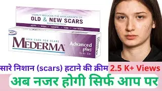 Want CLEAR Skin? Mederma Advance Plus Gel Review