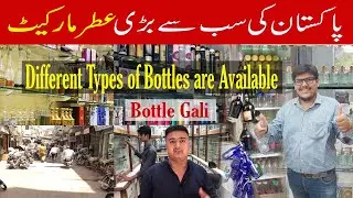 Bottle Gali l Wholesale Attar Market l Karachi 100 Years Old Bottle Market l Attar and Bottle l