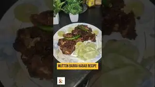 #Mutton Barra kabab recipe # Mutton kabab recipe # Short video # Sufikitchen #Muttonkabab