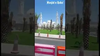 Masjid e Quba#Quba Mosque #madina #umrah
