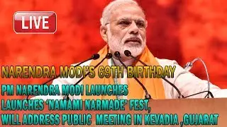 LIVE: PM Modi Launches &lsquo;Namami Narmade&rsquo; Fest, Will Address Public  Meeting in Kevadia | YOYO Hungama