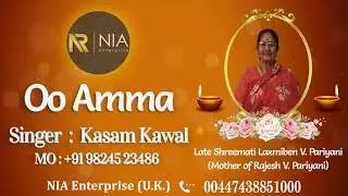 ओ अम्मा | O Amma | Kasam Kawal | Nia Enterprise | Tribute to My Amma & All Mothers out There
