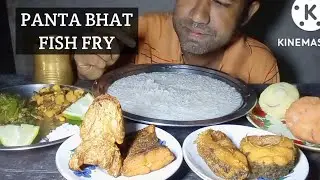 MUKBANG:EATING PANTA BHAT WITH FISH FRY,ALU BHORTA AND VEG ITEMS.