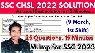 SSC CHSL 2022 | 9 March, 1st Shift | Maths Solution by Rohit Tripathi