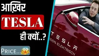 Electric Car In India | Can You Buy A Tesla || By - Confused Talk