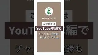 ホリデーパーティーを計画しよう！🎄 Holiday Party Planning 🎉 日常英会話 ドラマから学ぶリアルに使えるネイティブ英会話 #英会話 #英会話海外留学 #海外一人旅 #英語学習