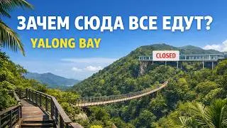 Зачем все едут в YALONG BAY TROPICAL PARADISE? Самое разрекламированное место Саньи (Хайнань)!