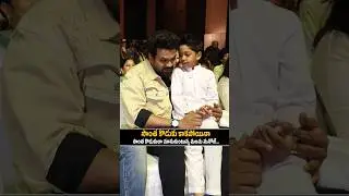 Manchu Manoj Emotional Bonding With Bhuma Mounika Reddy First Son | Bhairavam | Manchu Family | FT