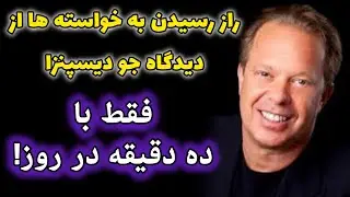 نسخه پولساز خودت را بساز! هرروز این تمرین را انجام بده و واقعیت را تغيير بده
