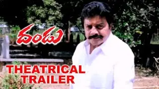 Dandu Movie Theatrical Trailer - Sai Kumar, Neeraj Sham, Disha