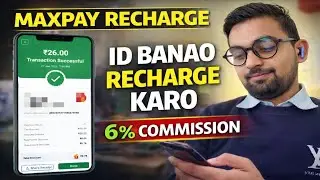 MaxPay Recharge ID Kaise Banaye | 6% Commission Per Recharge 💰 Full Process 2026