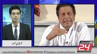 100 days of PTI gov