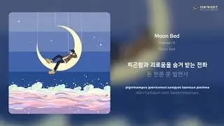 Wonder B - Moon Bed | 가사 (Lyrics)
