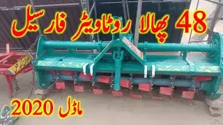 48 blade rotavator for sale 1 rotavator low price rotavator 25/12/22(Adam tractor) +92 306 8907927