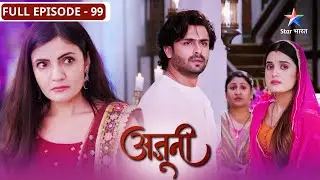 Ajooni | Kya Shikha par goli chala dega Ravinder? | FULL EPISODE-99 | अजूनी
