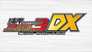 Result (Maxi3DX Version) - Wangan Midnight Maximum Tune 3DX [Extended]