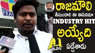 Public Response On A1 Express Movie | Sandeep Kishan Movie Public Talk | Cinema Culture