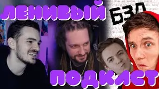 Spt083, yalexer, HOFIKS ВЫБИРАЕМ ЛОГОТИП ДЛЯ СКВАДА / ЧТО ТАМ С ФОРТНАЙТОМ? / ФИЛЬМЫ НА ТВИЧЕ