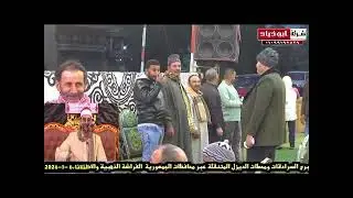 ربع المغرب فضيلة القارئ الشيخ 📿 محمود عبدالبديع السعدنى 📿 عزاء المرحوم الحاج رمضان التميمى بسام 