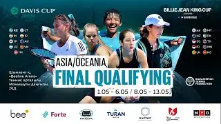 🎾 Корт №1 - Asia / Oceania Final Qualifying Davis Cup Juniors (10.05.23)