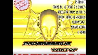 dj yellow-djs pumping this(dj yellow speed garage remix)