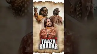 Bhuvan bam attitude status 🔥 | Taaza Khabar | Bhuvan bam | status #bhuvanbam #taazakhabar #shorts