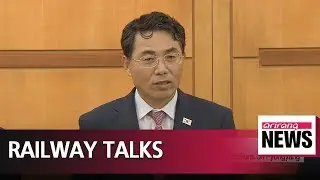 Two Koreas to start joint investigations on railroads next month