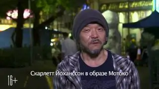 Призрак в доспехах | Фичер 