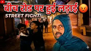 Beech Sadak Pe Kya Hua? 😡 | Achanak Shuru Hui Ladai | Road Fight Vlog 61/365
