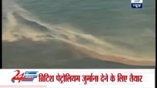 BP agrees $4.5bn Gulf spill settlement