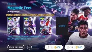 ベリンガム一点狙い粘る② 【イーフトアプリ2026】