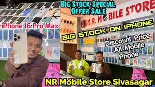 NR Mobile Store Sivasagar | Big Stock & Sale On iPhone | iPhone 17 Pro ₹14??? Discount Price 