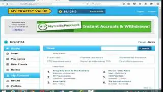 Paidverts bangla tutorial