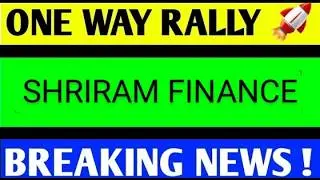SHRI RAM FINANCE SHARE LATEST NEWS TODAY/SHRIRAM FINANCE SHARE LATEST NEWS/SHRIRAM FINANCE TARGET