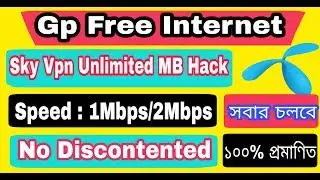 Gp Free Net 2018 ||  Sky Vpn Unlimited MB Hack! 100% Working Tips Update On 26Th May