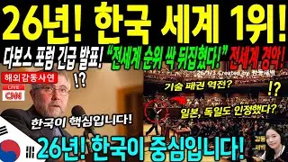 [해외감동사연] 