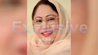 SBCA corruption