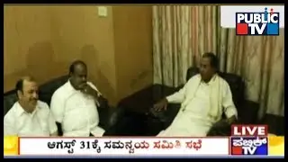 JDS-Congress Coordination Committee Meeting On Aug 31st