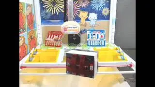 Just a few of my toreba wins