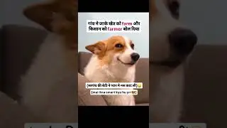 Mai itna smart kyu hu yrr 😎🥲 #shorts #quotes #viralvideo