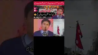 Nepal student speech#viralshort #trending