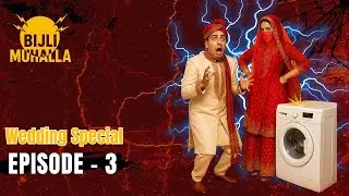 Wedding Special | Home Appliances Wedding Package | Bijli Muhalla | Episode 3