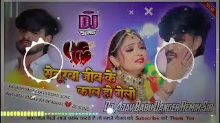 #Dj remix सेनूरवा जीव के काल हो गेलो Ashish Yadav 50k