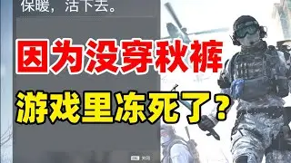 大型纪录片《原来DICE你会做游戏啊》持续为您播出！