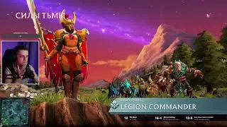 ТРОЙКА ЛЕГИОНКА РАЗВАЛИВАЕТ  #Twitch #shorts #dota2 #dota #streamers #newvideo #video #Рекомендации