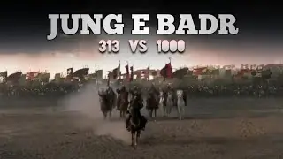 17 Ramzan | 313 Jung e badr status | Muslim attitude status | warriors of islam | tuALIm تعلیم