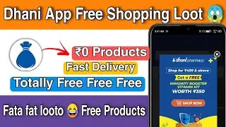 Dhani Free Shopping Loot offer | dhani free covid kit loot offer | dhani free shopping offer today