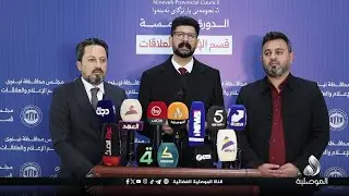 مجلس نينوى: وصلتنا شكاوى عن تنقلات عشوائية من لواء الموصل شرطة اتحادية..